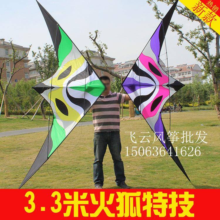 潍坊风筝火狐风筝特技风筝双线风筝双线风筝