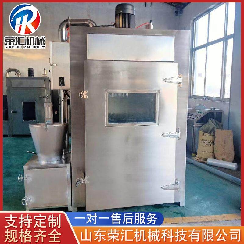 全自动烤肠烟熏烤设备猪大肠烟熏炉设备猪蹄烟熏炉设备