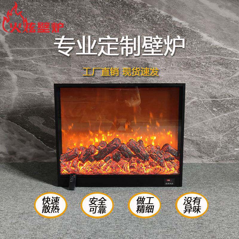 工厂直销欧式电子壁炉装饰柜嵌入式壁炉芯仿真火焰0.8米简约节能