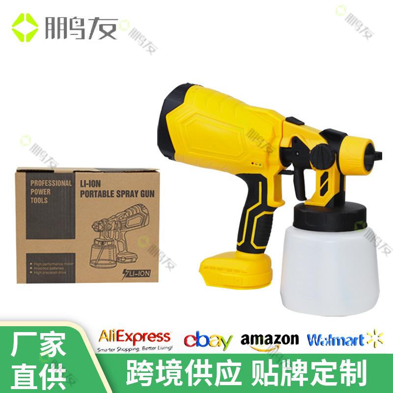 锂电喷枪MT款电动喷漆枪乳胶漆油漆电喷壶外墙小型涂料喷涂机