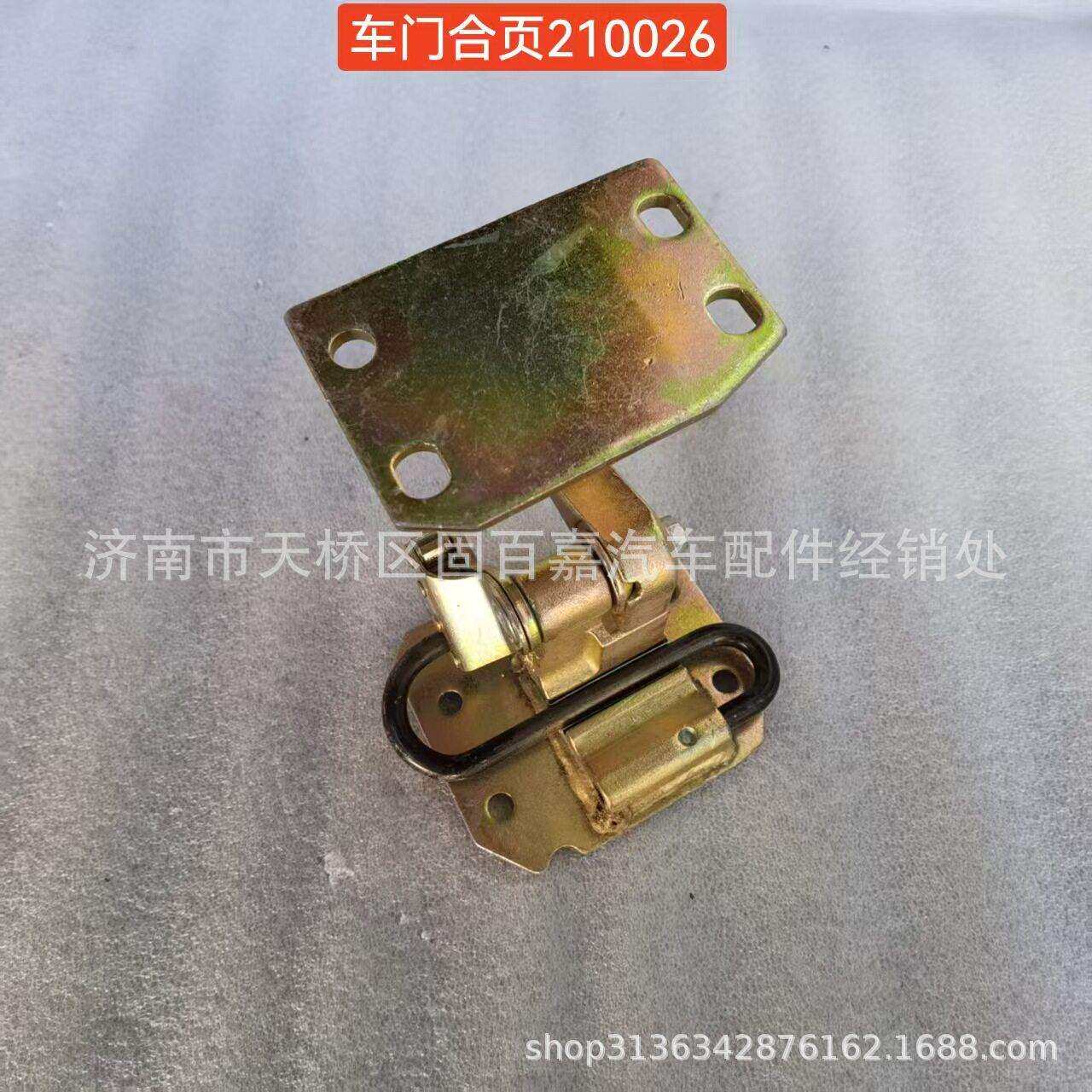 YG1671210026右上车门铰链总成车门合页MAX