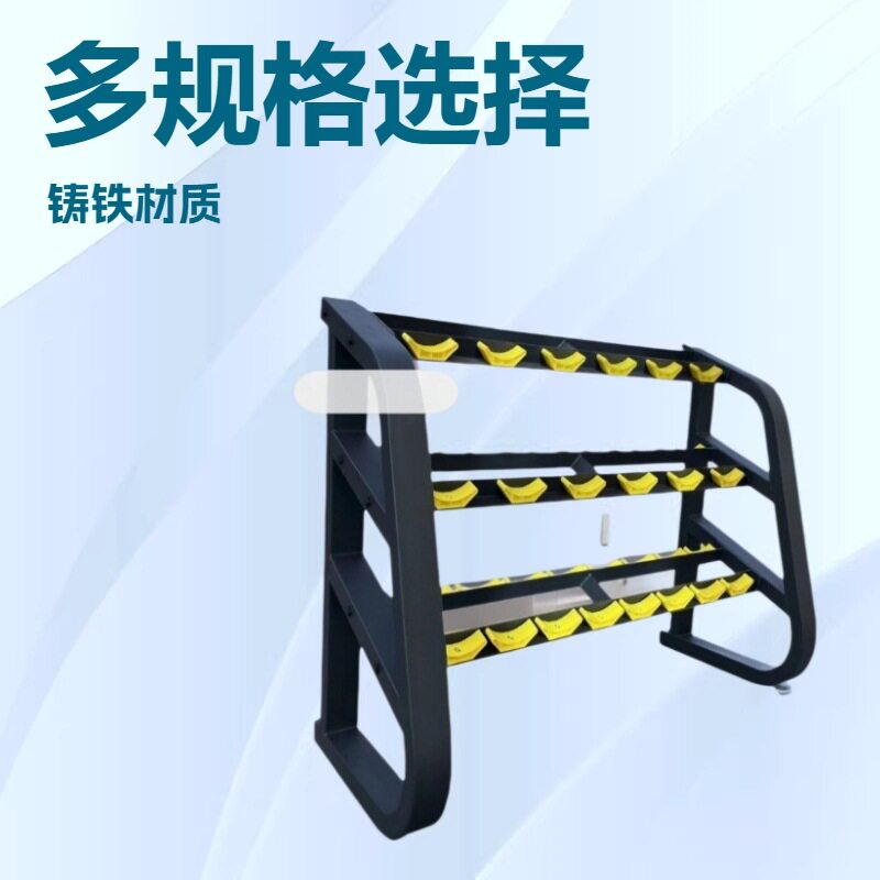 哑铃架健身房专用哑铃架子商用健身器材杠铃壶铃架托组合展示架