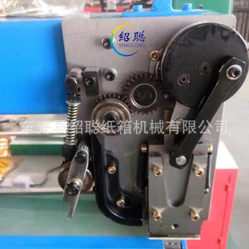 河北绍聪600型单丝斜钉18号扁丝钉盒机纸箱机械订盒机打钉机