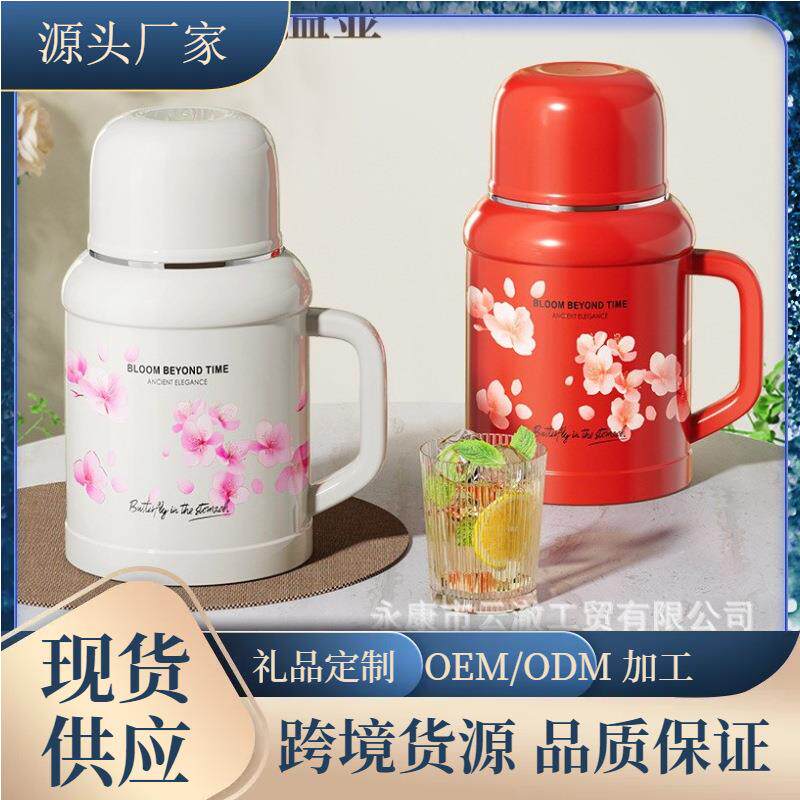 304不锈钢保温壶户外便携热水壶家用小暖瓶高颜值家用焖茶壶