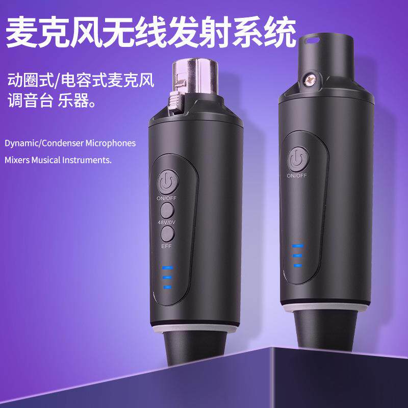 新品2.4g手雷麦克风无线发射接收系统动圈电容麦克风无线调节
