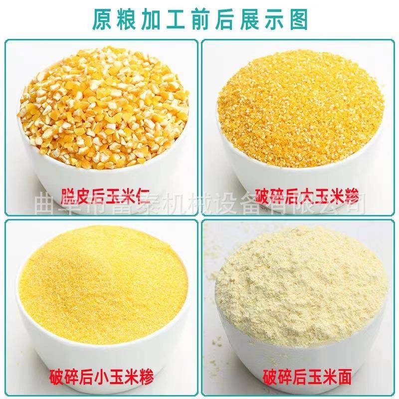 三相电苞米茬子脱皮制糁机稻谷荞麦去皮机五谷杂粮打碴子机