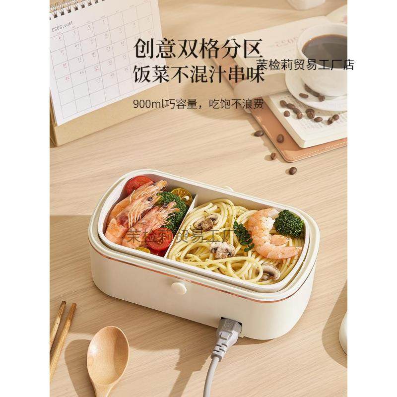 加热保温饭盒上班族可插电热菜热饭免注水办公室便携便当饭盒,农用物资,其他肥料,淘宝优惠券,粉丝福利购,淘宝优惠卷