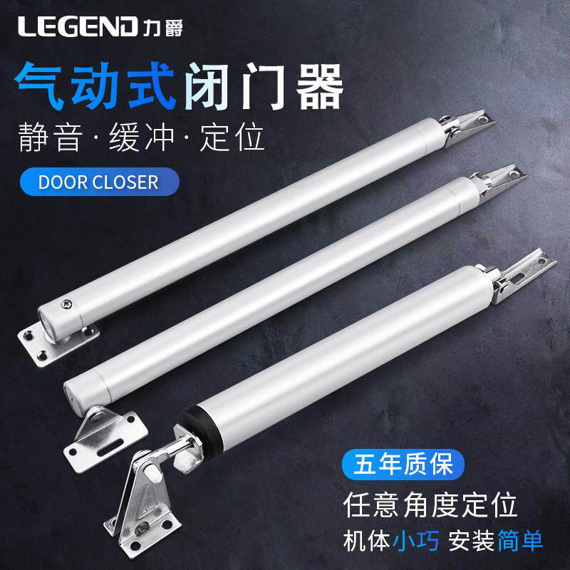 简易闭门器气动液压缓冲自动家用关门木门房门自动闭合器