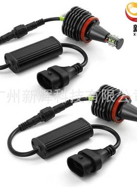 天使眼H880WCREE8LED适用宝马BMWE91/E92/E93/X5/X6/前照灯