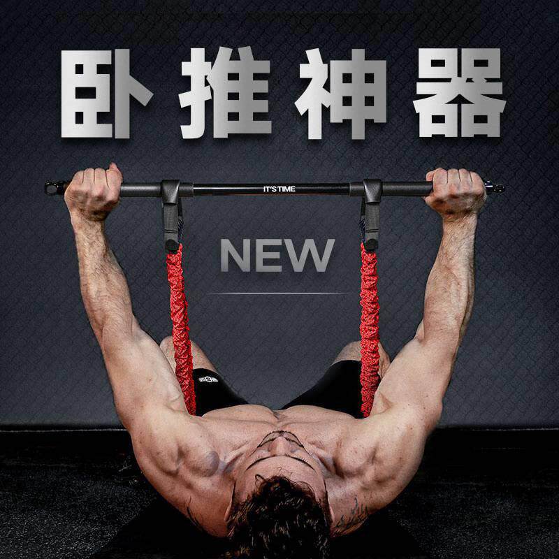 家用多功能拉力器卧推器练胸弹力带卧推凳胸肌训练器家用健身器材