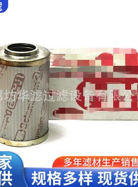 0240D020BN3HC双联回油管路挖机油滤芯适用于电力行业引风机滤芯