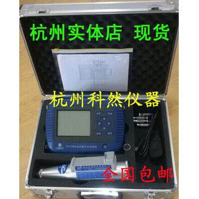 北京宇通时代YT225W全自动数字式回弹仪数显回弹仪混凝土回弹仪