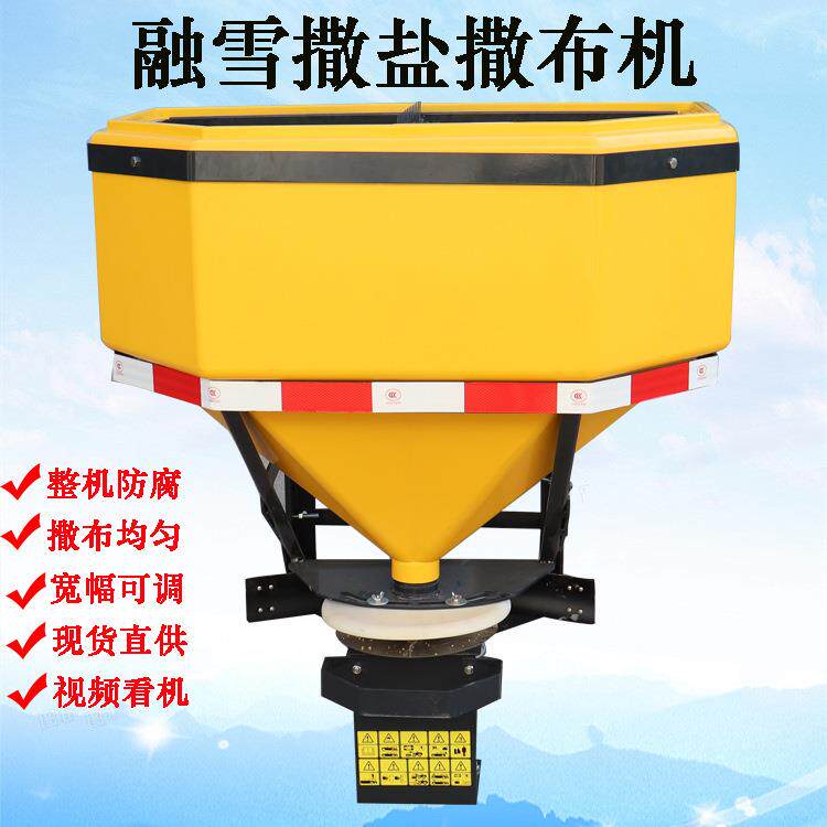 市政公路使用电动撒盐机环卫街道冬季除雪设备车挂式融雪剂撒布机