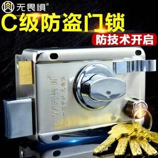 C级防盗门锁外装 门锁铁木门大门锁家用出租房碰锁 门锁老式