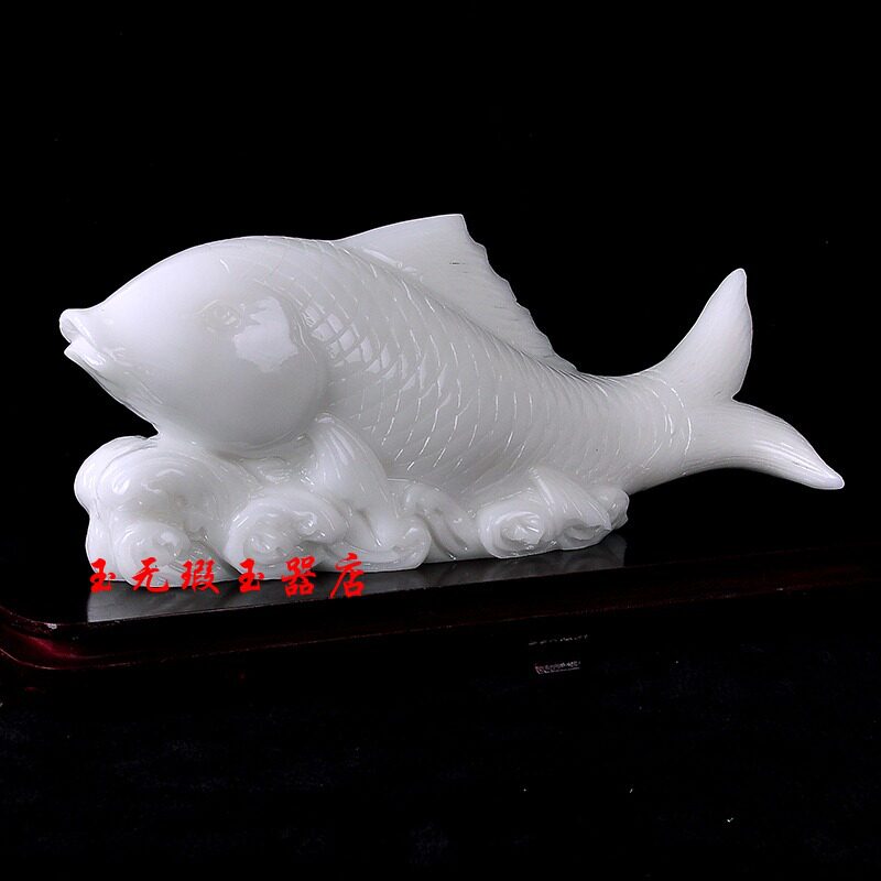玉器工艺品阿富汗玉鲤鱼摆件白玉雕刻客厅办公室鱼摆件