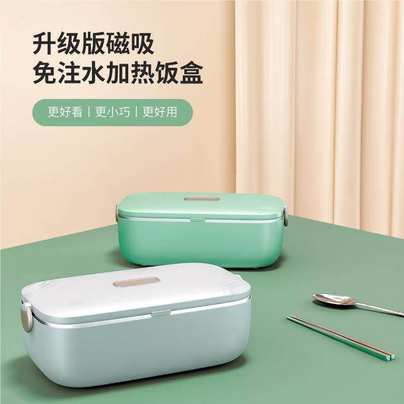 磁吸通电不锈钢车载加热午餐饭盒插电保温饭盒车家双用电热饭盒,农用物资,其他肥料,淘宝优惠券,粉丝福利购,淘宝优惠卷