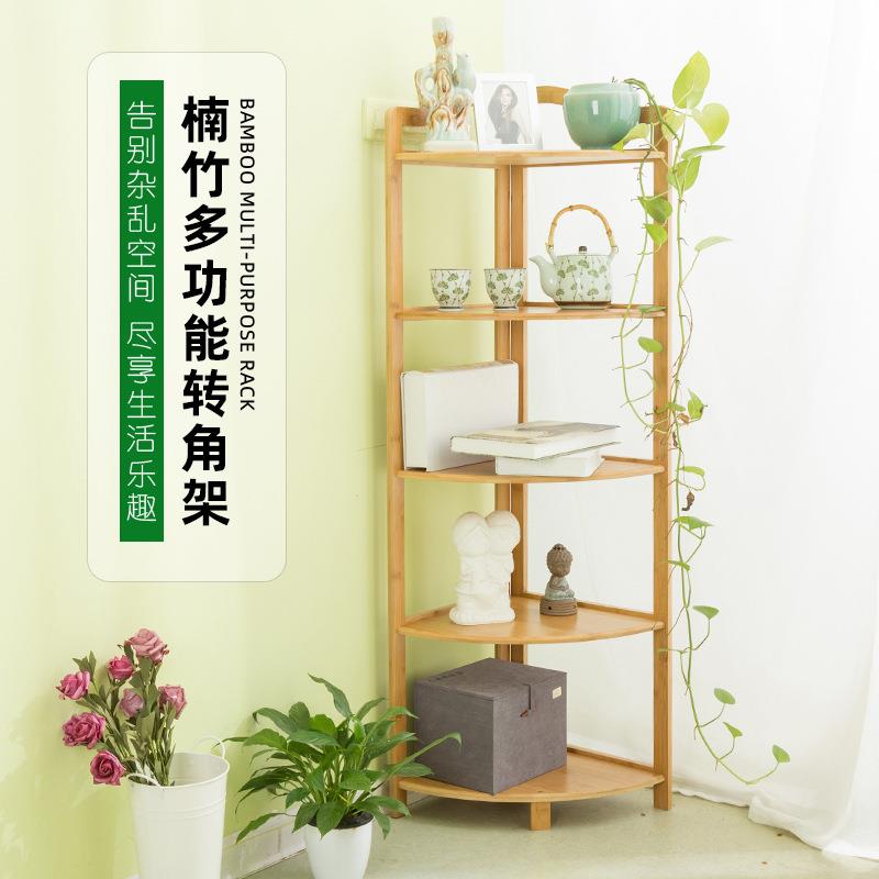 楠竹墙角架三角架客厅实木多层储物架卫生间转角收纳厨房置物架子
