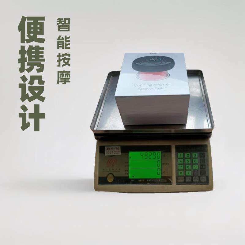 便携式新型纳米红光智能拔罐机动态拔罐按摩器