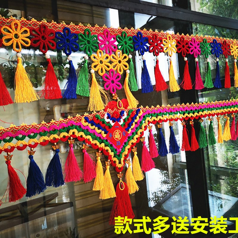 jh6适用于解放货车用品室内前挡风玻璃吊穗吊饰三角流苏挂件装饰