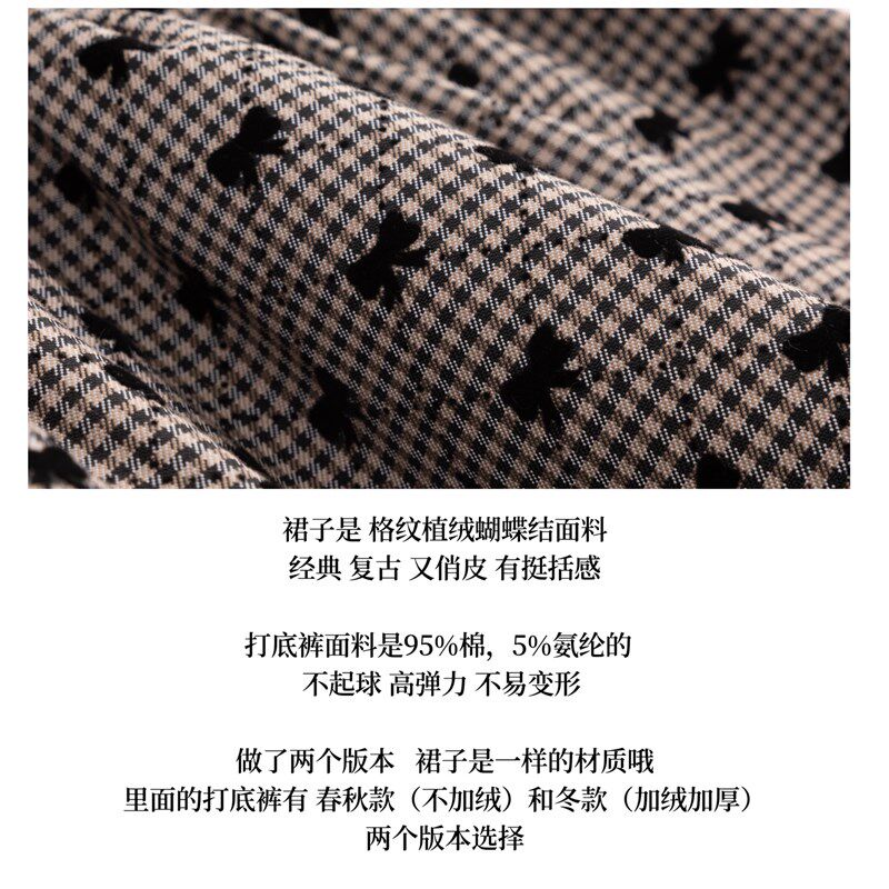 秋冬季新款裤裙短裙一体假两件打底裤女大码半身裙裤带裙子的裤子