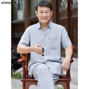 爸爸夏装短袖衬衫中老年人高档唐装男国风70岁爷爷夏季套装衣服