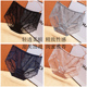 女夏季 中高腰纯棉底裆蕾丝性感网纱大码 性惑短裤 3条黑色内裤 薄款