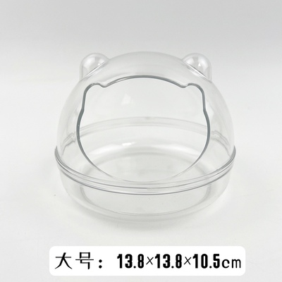 仓鼠透明睡窝浴室厕所浴房浴缸防外溅金丝熊洗澡浴沙房厕所沐浴室
