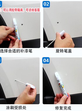 荣威rx5补漆笔典雅白色车漆修补汽车专用划痕修复神器巧克力棕色