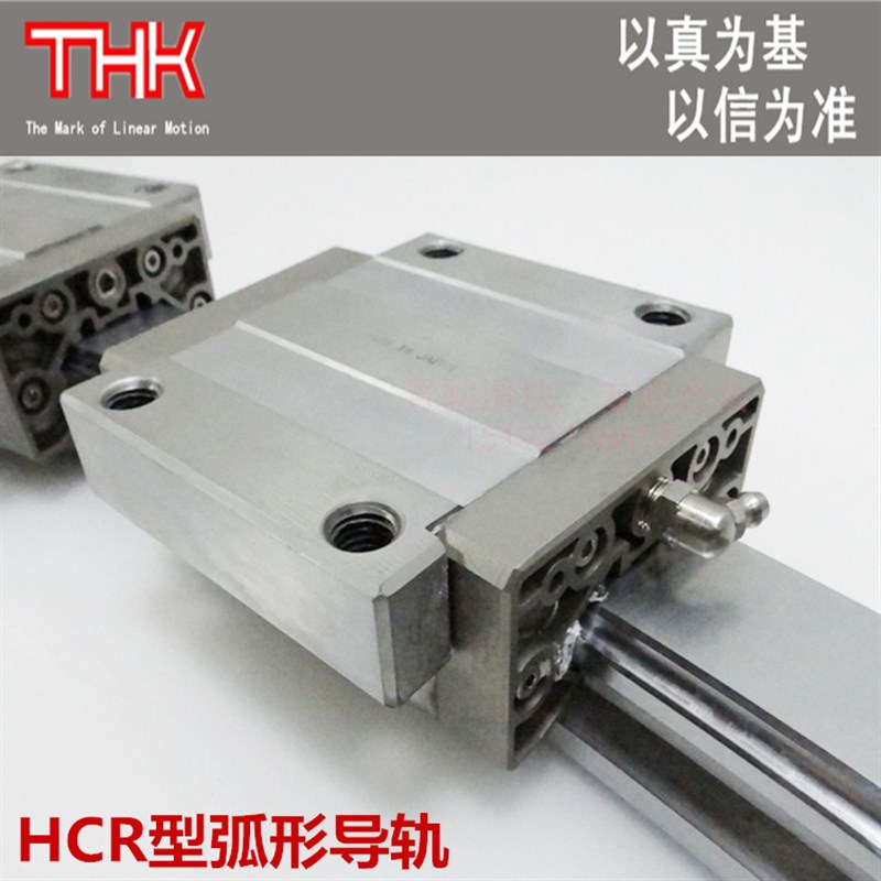 THK圆弧精密导轨滑轨滑块 HCR12A HCR15A 60/100R/150R/300R/400R