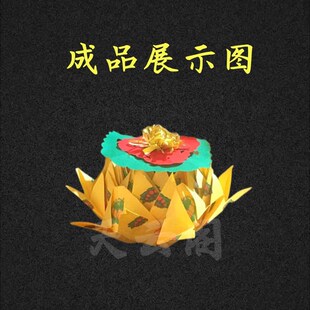 25.517厘米大悲咒纸包邮彩色莲花折纸450张彩色单面纸竹浆折纸