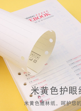 活页记事本内芯6孔a5活页替芯9孔B5替换芯活页纸笔记本子六孔内页