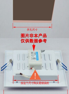 方形开孔17x17LED厨卫灯嵌入式20cm厨房灯30x30卫生间卡扣吊顶灯