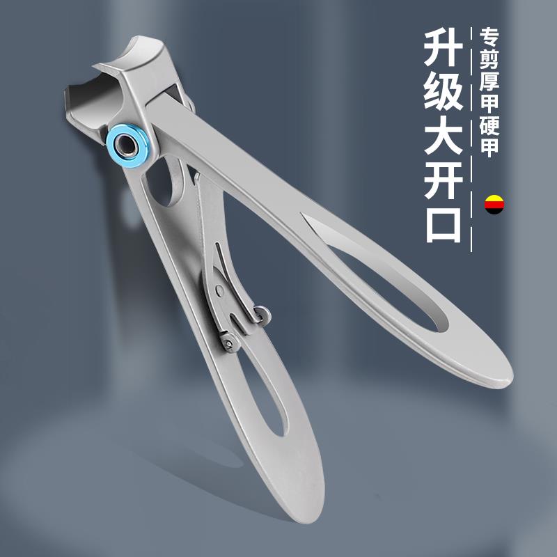 超大开口指甲刀大号指甲剪防飞溅省力专剪厚硬指甲钳子单个装工具