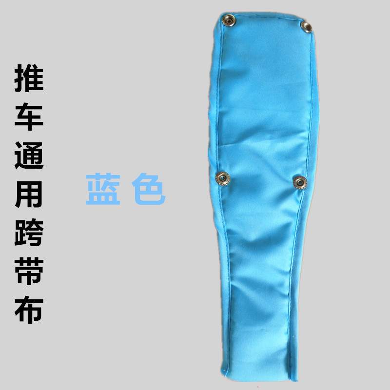 婴儿手推车防滑带护前裆伞车宝宝车腿胯裆带跨裆扶手防滑安全布带