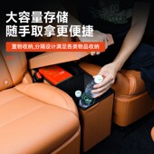 适用零跑C16中排过道储物箱改装 内饰专用座椅置物盒装 饰用品配件