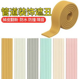 包排水管防撞棉管道防冻防晒加厚保温贴条户外家用包铁管隔热防潮