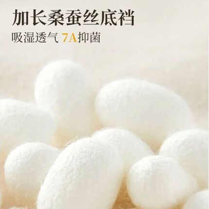 夏谷奈蕾丝内裤女性感无痕空气纱收腹提花高腰提臀蚕丝底裆三角裤