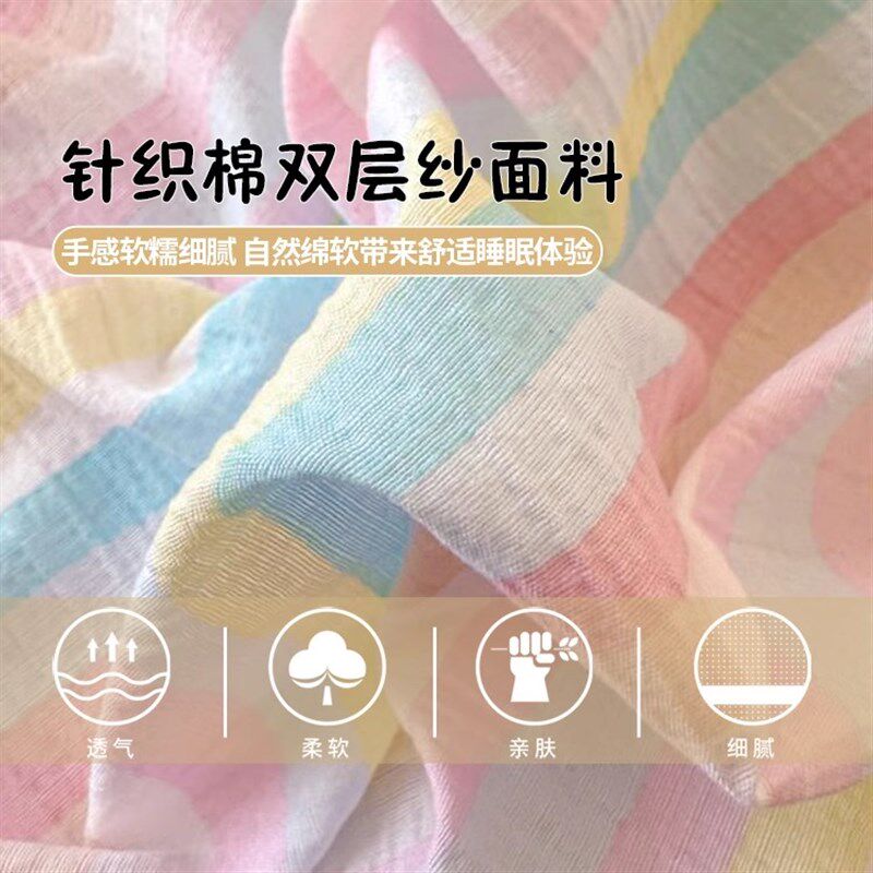 夏季双层纱床单A类公主风学生宿舍单人非全棉纯棉被单床品三件套