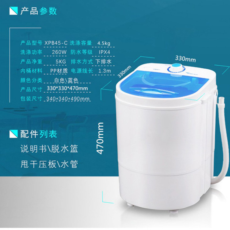 鸭子牌洗脱一体迷你洗衣机小型婴儿童洗内衣袜字单筒半全自动家用