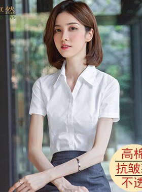 纯棉V领白色衬衫女职业气质工作服正装2023年秋冬上衣长袖衬衣女0