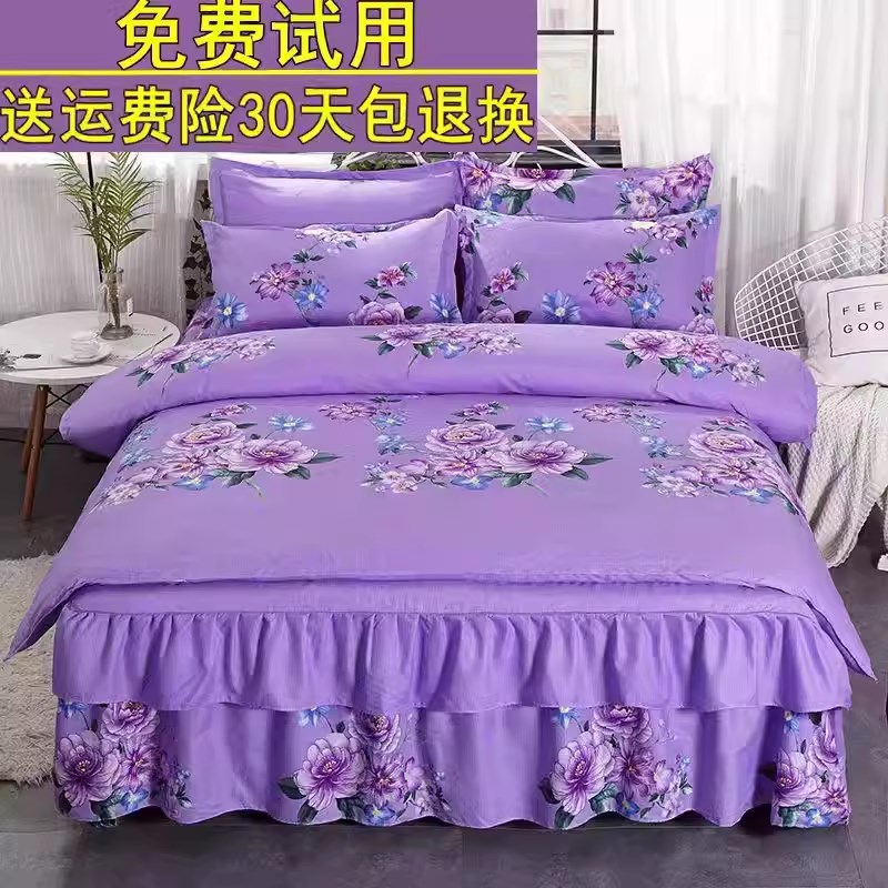 加厚纯棉婚庆床裙款式四件套全棉床罩四季款被套200x230床品套件