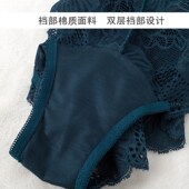 舒适薄款 女内裤 性感蕾丝无痕大码 4条装 胖mm中高腰高弹女裤 头