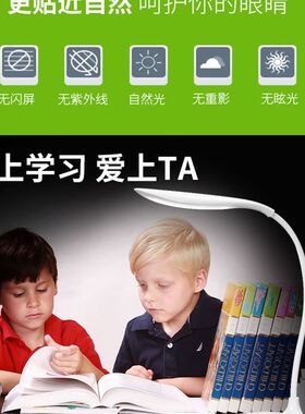 搭配儿童护眼usb充电学生学习小台灯卧室床头触摸可调光节能包邮