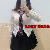 收腰jk制服长袖 显瘦甜辣上衣百褶裙200斤套装 白衬衫 女夏胖mm大码