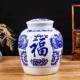 景德镇陶瓷装 中药罐中药粉杂粮储物密封罐茶叶储存罐膏方罐膏药瓶