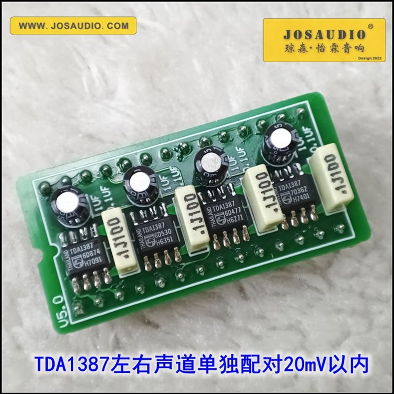 4并TDA1387芯片直接代换TDA1541音频解码板SAA7220PIC数模转换器