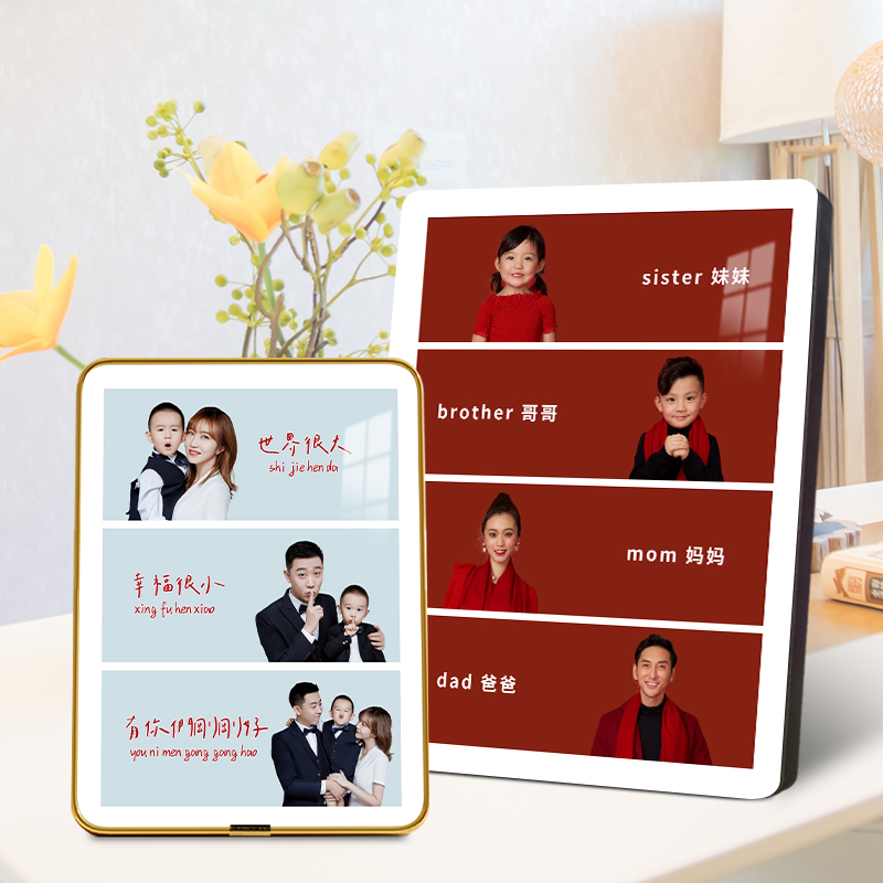 洗照片做成多宫格相框摆台挂墙照片打印冲印宝宝儿童成长全家福照