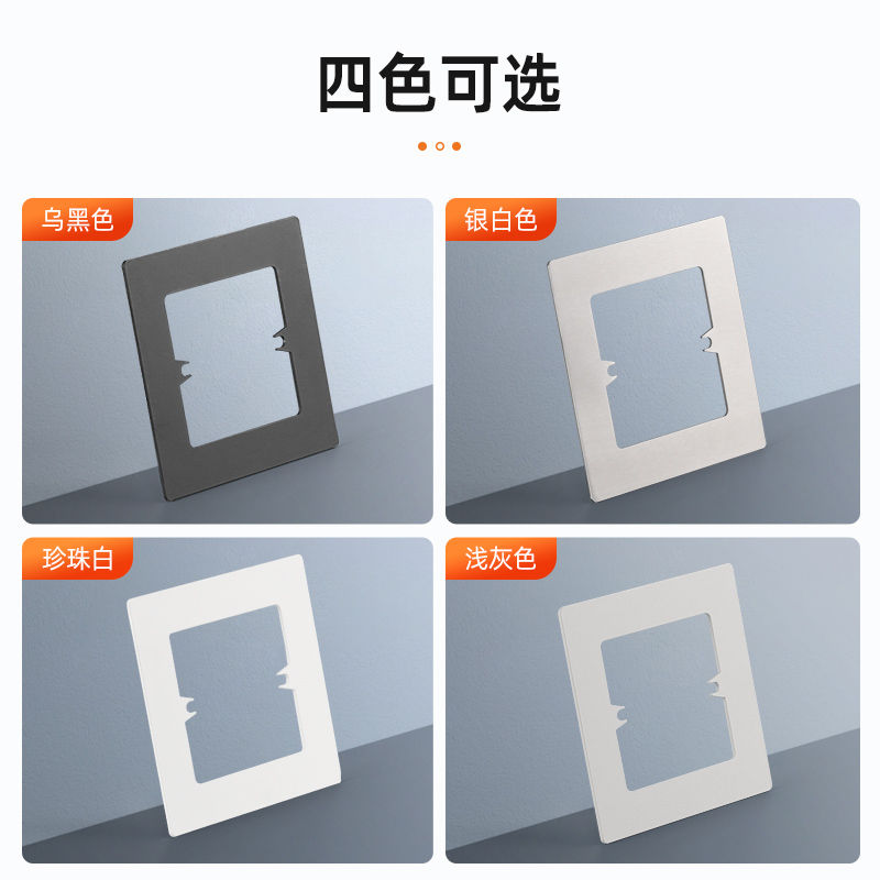 86面板遮丑盖金属遮丑装饰插座垫片瓷砖孔插座孔开大了遮丑装饰盖