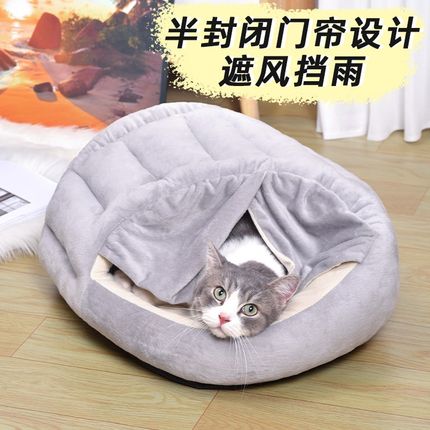 猫咪窗帘窝冬季保暖半封闭式猫窝小猫冬天睡觉宠物用品猫床冬季窝