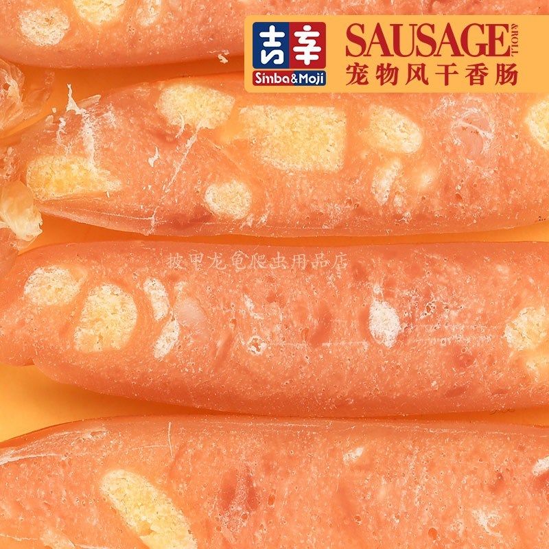 吉辛风干香肠狗狗零食牛肉鸭肉小型犬金毛火腿肠幼犬成犬磨牙零食